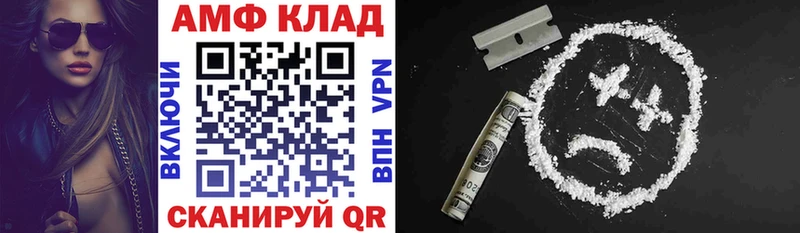 АМФ Premium Вязники