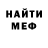 КЕТАМИН VHQ Armed Kinama