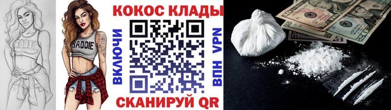 COCAIN Колумбийский  Вязники 