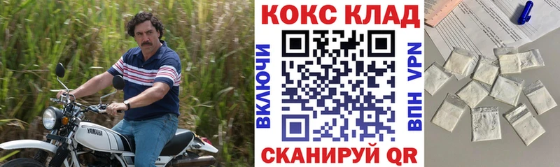 Кокаин Колумбийский Вязники