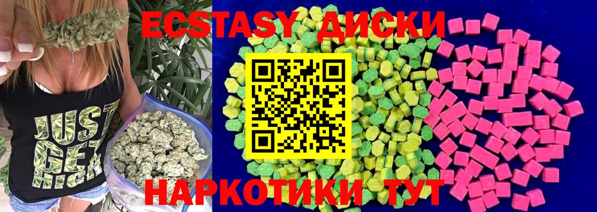 Ecstasy Philipp Plein  Вход с VPN  ЭКСТАЗИ  блэк спрут вход  ЭКСТАЗИ ешки  Вязники 