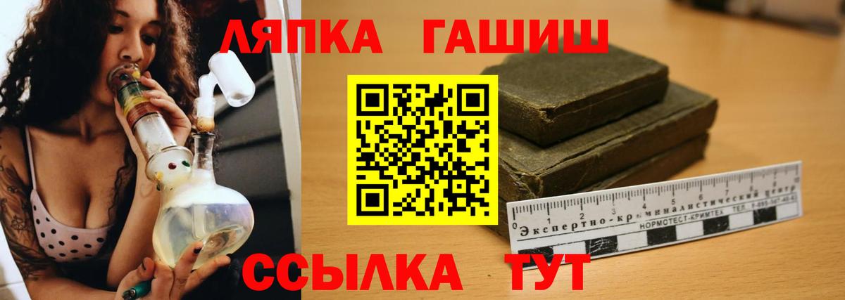 Вязники  ГАШ VHQ  Вход с VPN 
