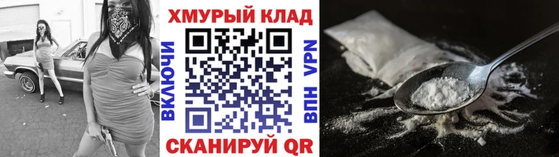купить наркоту  Вязники  ГЕРОИН афганец 