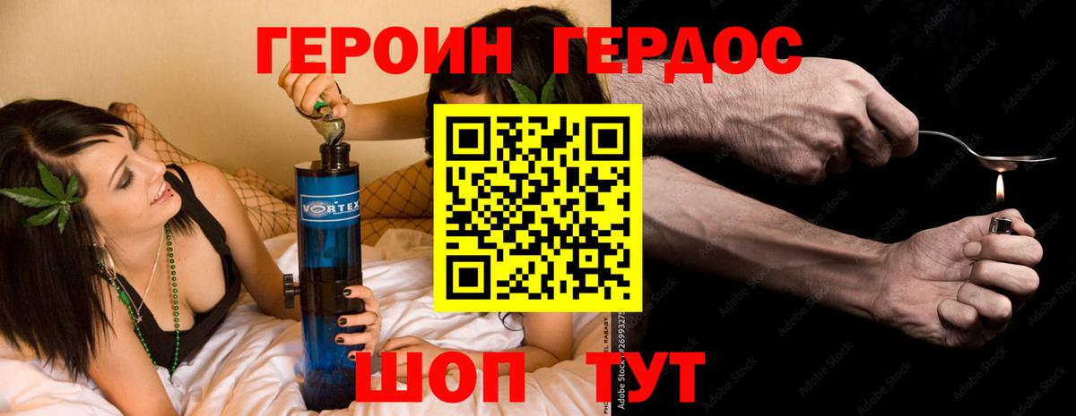 Вязники  Героин  Вход с VPN  ГЕРОИН афганец 
