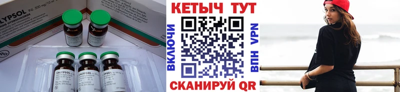 Кетамин VHQ  продажа наркотиков  Вязники 