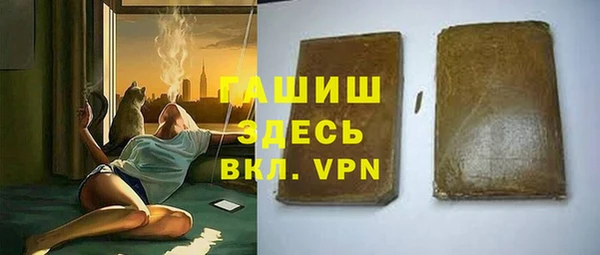прущий лед Белокуриха
