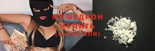 прущий лед Белокуриха