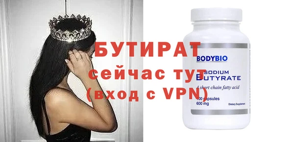 синтетический гашиш Беломорск