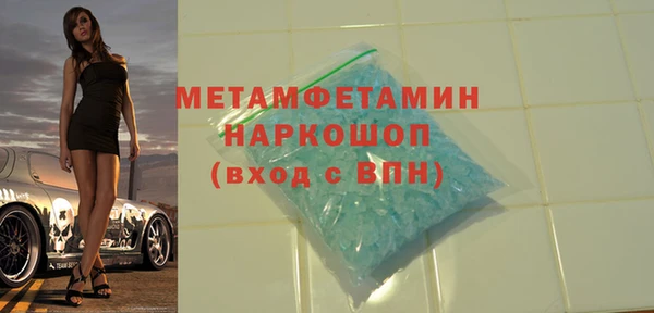 индика Белоозёрский