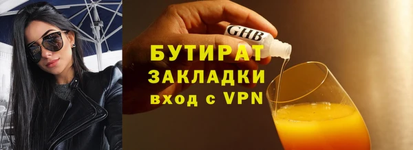 синтетический гашиш Беломорск