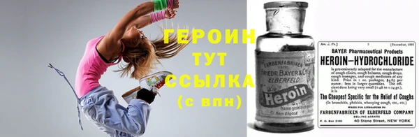 синтетический гашиш Беломорск