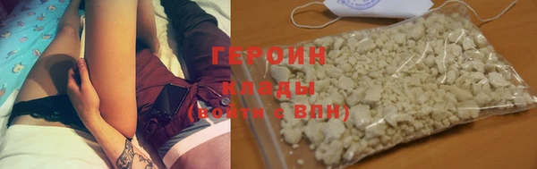 индика Белоозёрский