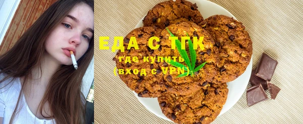 синтетический гашиш Беломорск