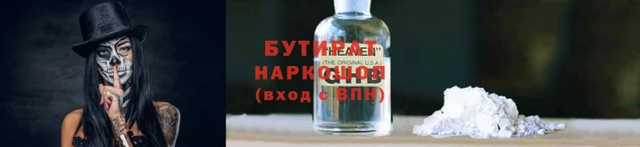 синтетический гашиш Беломорск