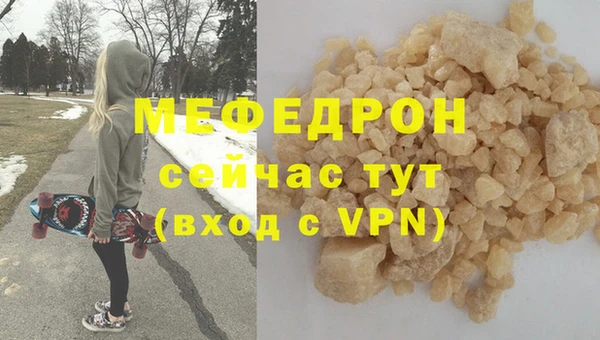синтетический гашиш Беломорск