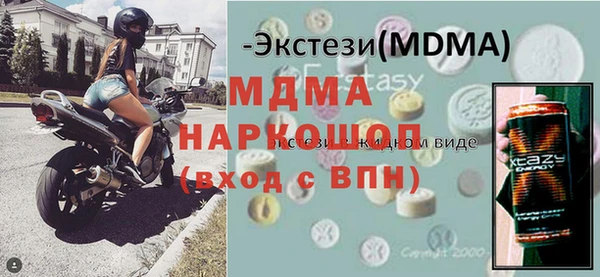 синтетический гашиш Беломорск