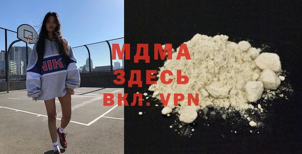 прущий лед Белокуриха