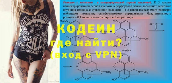 прущий лед Белокуриха