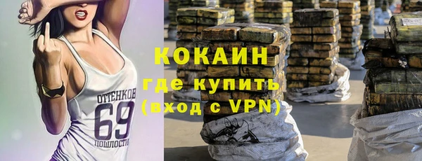 прущий лед Белокуриха