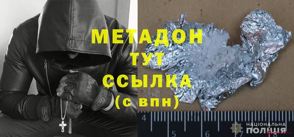 прущий лед Белокуриха