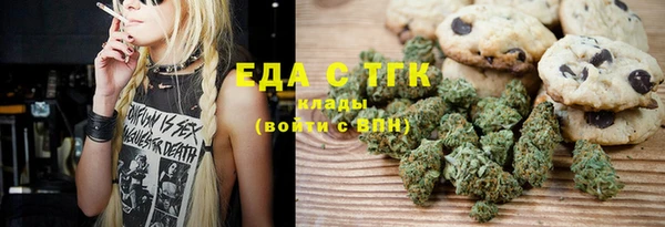 прущий лед Белокуриха