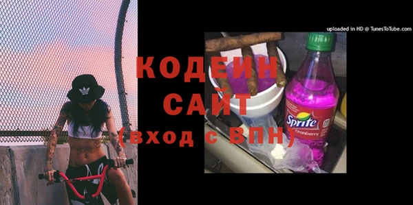 прущий лед Белокуриха