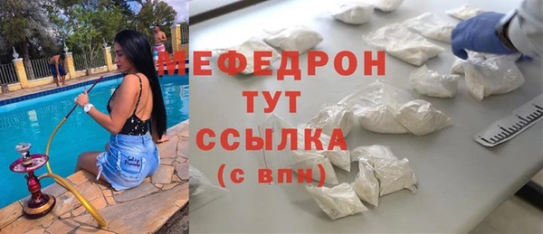 синтетический гашиш Беломорск