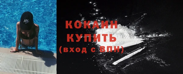 синтетический гашиш Беломорск