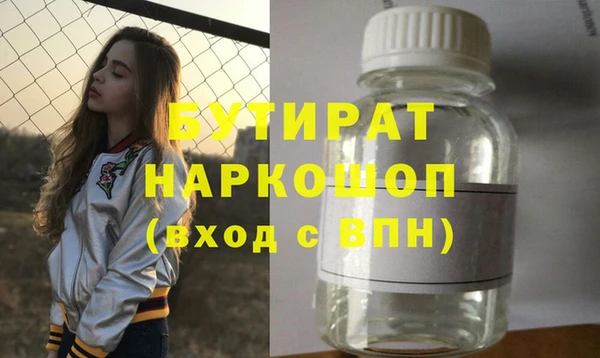 прущий лед Белокуриха