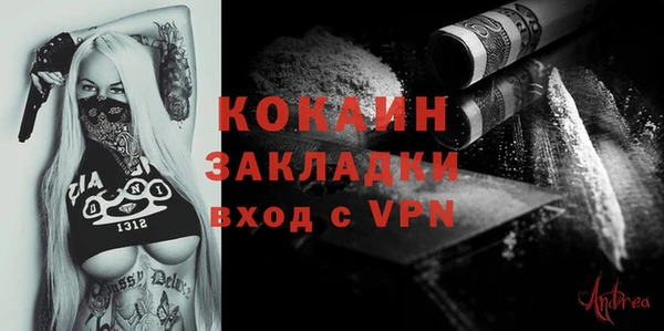 прущий лед Белокуриха