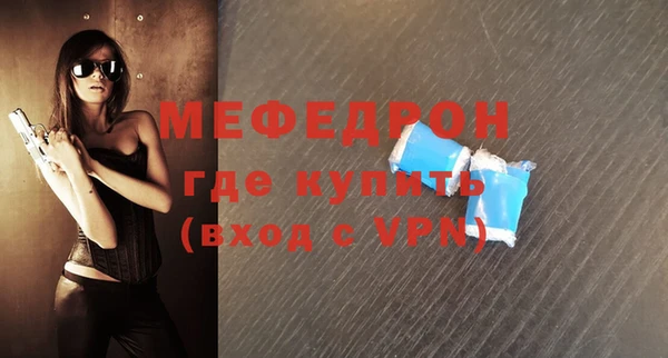 прущий лед Белокуриха