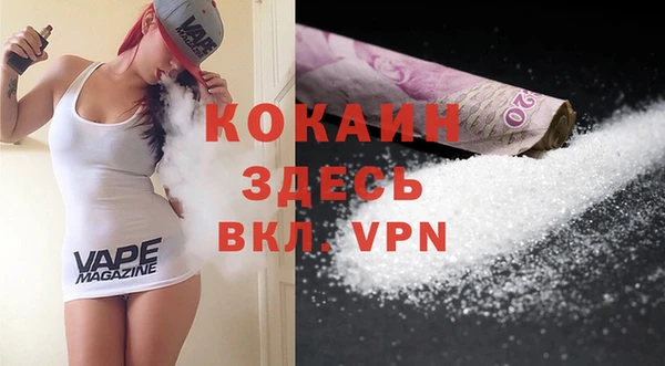 синтетический гашиш Беломорск