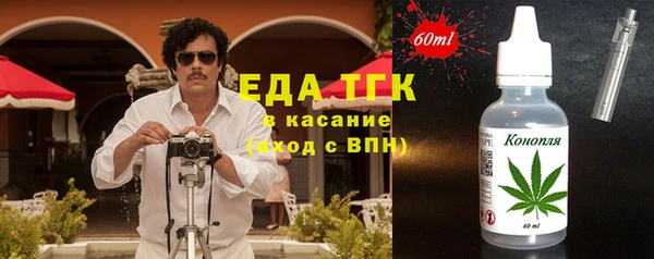 прущий лед Белокуриха