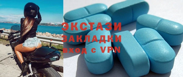 синтетический гашиш Беломорск