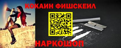 меф Можайск