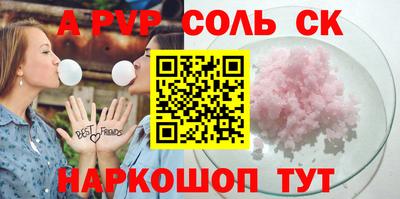 меф Можайск