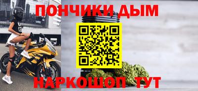 меф Можайск