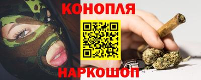 гашиш Моздок