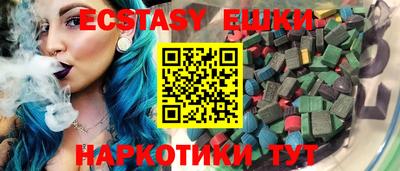 ешки Можга