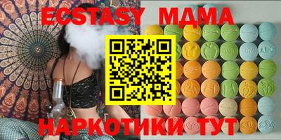 меф Можайск