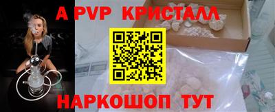 меф Можайск