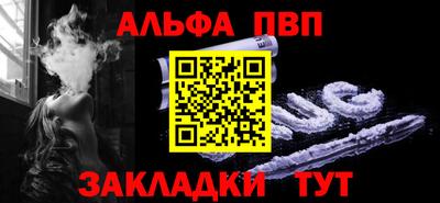 меф Можайск