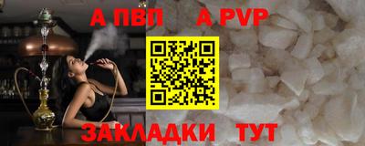 меф Можайск