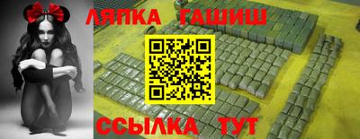 гашиш Моздок