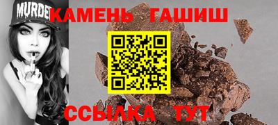 гашиш Моздок