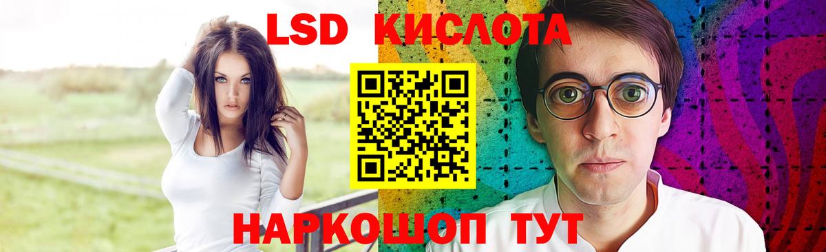ЛСД экстази ecstasy Вязники