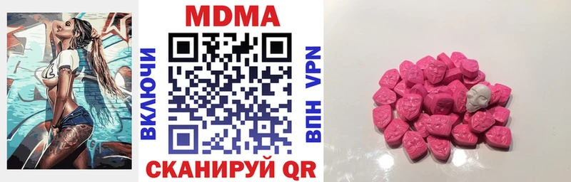 МДМА crystal  Вязники 