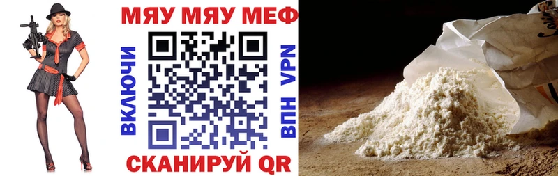 закладка  darknet Telegram  Мефедрон 4 MMC  Вязники 