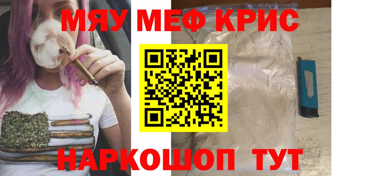 МЕФ  Вход с VPN  МЯУ-МЯУ мяу мяу  закладки  Мефедрон  Мефедрон 4 MMC  Вязники 