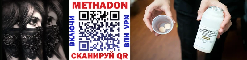 Метадон белоснежный  цены   Вязники 